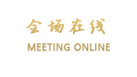 新港宾馆 (郫县店)